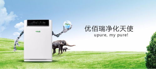 深圳市优佰瑞环保科技