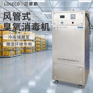 农产品田间移动仓储保鲜设施