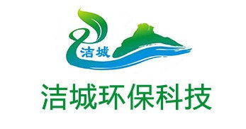 承接环保工程,道路河道美化,普通垃圾处理 苏州洁城环保科技