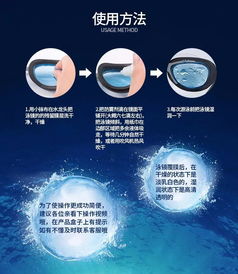 为泳镜起雾犯愁 一次涂抹管三个月的高科技产品来了