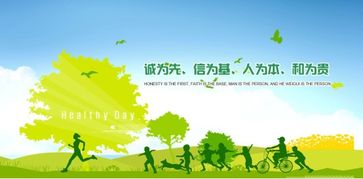 南京万户网络携永吉环保科技打造创新环保服务平台