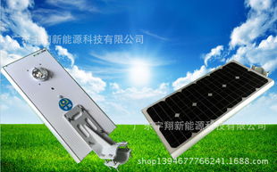 天天亮太阳能灯产品 产品图片 加盟店怎么样