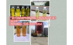 江苏徐州燃油锅炉用的环保锅炉燃料油哪里油卖的 山东通金化工科技有限责任公司