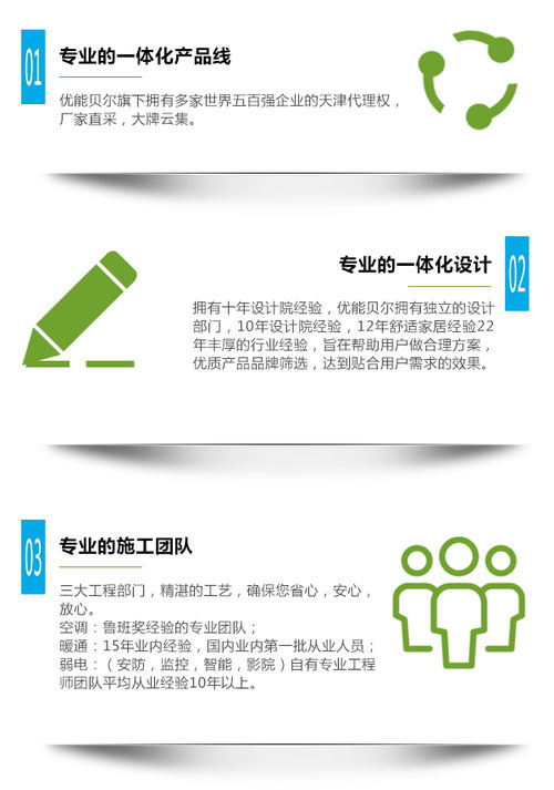 天津优能贝尔环保科技 多图 天津电动卷帘高清图片 高清大图