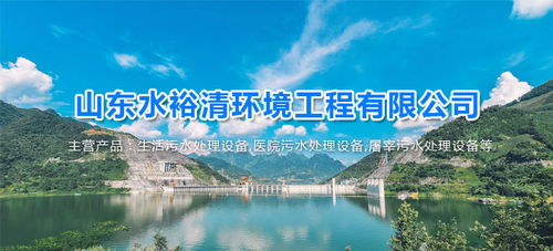 皮毛加工污水处理成套设备特点 广宇环保科技公司