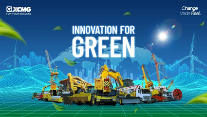 倒计时两天！徐工盛宴即将开启 聚焦Bauma 2022环保科技