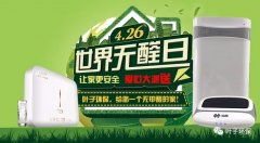 走进叶子环保 科技创新与绿色发展的历程