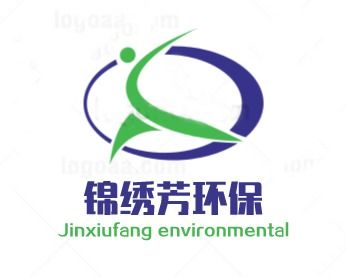 厦门锦绣芳环保科技 科技创新引领绿色发展新篇章